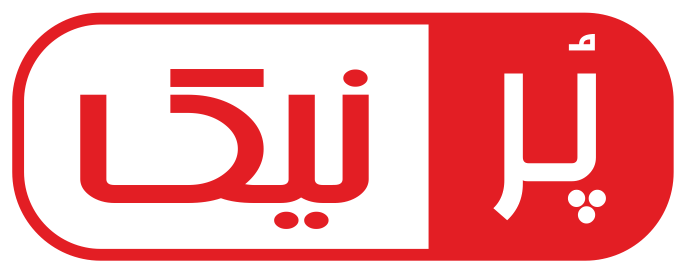 پرنیک