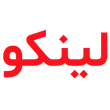 لوگوی البرز الکتریک نور