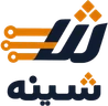 شینه